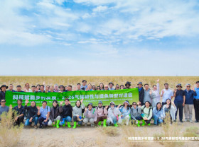 Image: 2026 'Sci-Tech Empowering Rural Transformation' events cover climate resilience and green transition