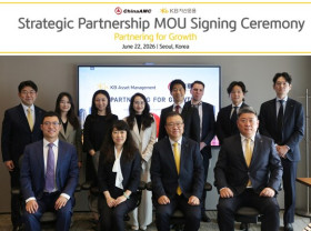 Image: ChinaAMC and KB Asset Management Sign Strategic MOU to Deepen Cross-Border Collaboration