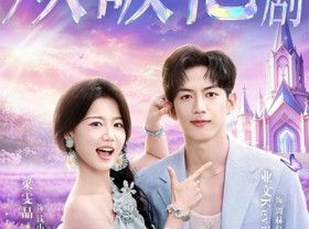 Image: Chinese Short Drama The Lady from the Northeast Season 2 Gains Popularity in Malaysia, Showcasing Compelling Sino-Malaysian Cultural Exchanges