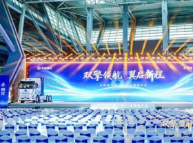 Image: Dongfeng Liuzhou Motor's 10th "67 Brand Customer Day" Advancing New Pathways for Global Growth