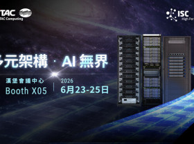 Image: Empowering Agentic AI and Sustainable HPC: MiTAC Computing Showcases Agentic AI Infrastructure at ISC 2026