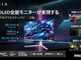 Image: EVNIA Launches Three High Refresh-Rate Gaming Monitors for Japan's Summer Promotion