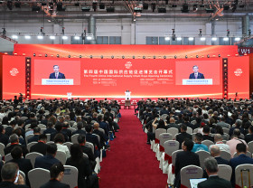 Image: Fourth China International Supply Chain Expo Opens in Beijing