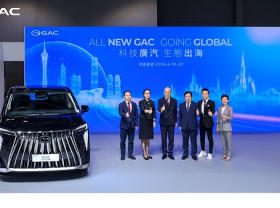 Image: GAC Brings All-Star Lineup to the 2026 Hong Kong International Auto Expo, Accelerating High-Quality Global Expansion