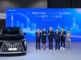 Image: GAC Launches "Hong Kong ACTION 2.0" and Debuts the E9 Premium --GAC Brings All-Star Lineup to the 2026 Hong Kong International Auto Expo, Accelerating High-Quality Global Expansion