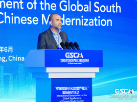 Image: International Symposium on the Global Significance of Chinese Modernization Opens in China's Chongqing