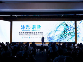 Image: INVT Unveils "Smart + Net-Zero" Strategy and New Product Portfolio at 2026 Global Launch Event