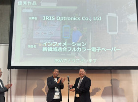 Image: IRIS Optronics Receives 2026 Japan Digital Signage Award for Full-Color ChLCD e-Paper Innovation