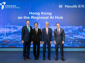 Image: Manulife Hong Kong Named Core Participating Insurer in Insurance Authority's AI Cohort Programme