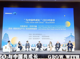 Image: Nation's innovation strength, speed hailed
