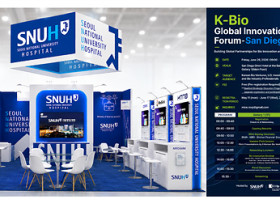 Image: Seoul National University Hospital to Expand Global K-Bio Collaboration at BIO USA 2026