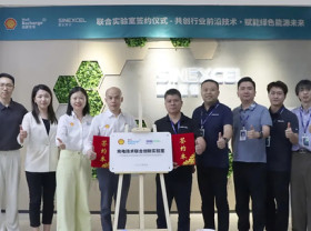 Image: Shell Recharge and SINEXCEL Launch Joint Innovation Lab to Accelerate EV Charging Innovation