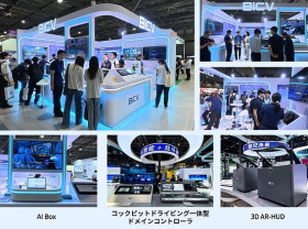 Image: Showcasing Ambition & Strength on the Global Stage, BICV Debuts Full Line of Innovative Products at Automotive Engineering Exposition 2026 Nagoya