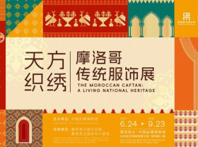 Image: "The Moroccan Caftan: A Living National Heritage" Opens during 2026 Silk Road Week at China National Silk Museum