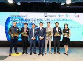 Image: THEi Hosts Interdisciplinary Technology Symposium to Launch HK-Specific Mobile Charging Robot, Advancing Smart City via Industry-Academia-Research-Application Collaboration