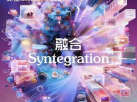 Image: Call for XJTLU's 6th MEGA International Creative Media Festival