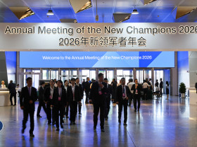 Image: World Economic Forum and Tencent Cloud Collaborate to Enhance the Digital Experience for Summer Davos 2026 in Dalian