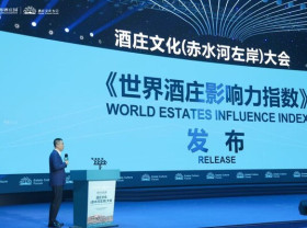 Image: Xinhua Silk Road: World Estates Influence Index launched in SW China's Sichuan
