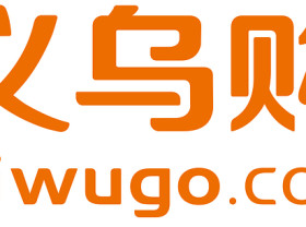 Image: Yiwugo Merchants Showcase Their Strengths Amid World Cup Fever