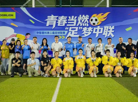 Image: Zoomlion Kicks Off Second Employee Football League as Global Football Fever Builds