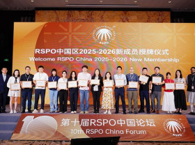 Image: 10th RSPO China Sustainable Palm Oil Forum Convenes Amid "Beautiful China" Vision for National Development
