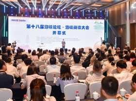 Image: 3rd Cross-Strait Reading Conference Opens in Fuzhou, Highlighting Aesthetic Education and AI Innovation