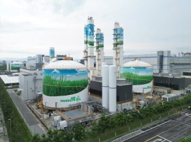 Image: Air Products to Expand Integrated Gas Supply Network for Semiconductor Manufacturer in Taiwan