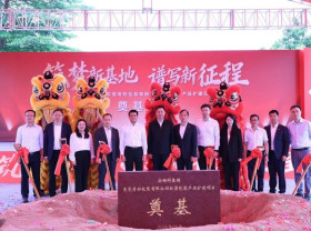 Image: Amcor expands packaging facility in China