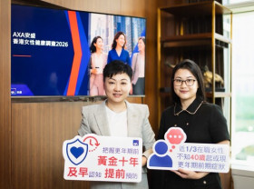 Image: AXA Survey Reveals Menopause Awareness Gap Among Hong Kong Working Women