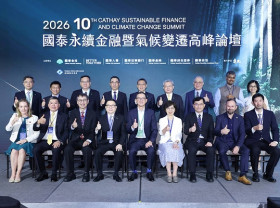 Image: Cathay FHC Convenes Asia's Leading Climate Finance Summit as Record Participation Signals Growing Momentum for Sustainable Transition