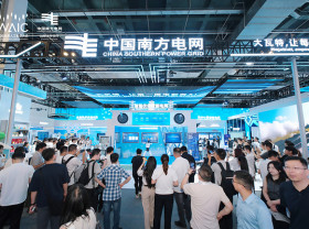 Image: China Southern Power Grid Showcases AI Innovations at World AI Conference
