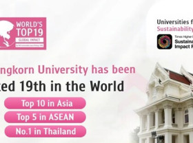 Image: Chula Rises to 19th in the World for Sustainability, the Only Thai University in Asia's Top 10 and ASEAN's Top 5