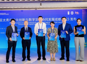 Image: Future Vision Cultural Industry Dialogue held in Chengdu: empowering youth-led innovation for regional cooperation