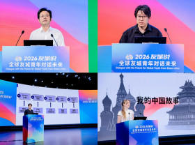 Image: Global Youth from Sister Cities Unite in Nanjing to Shape a Sustainable Future