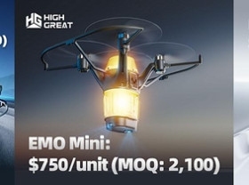 Image: High Great Innovation Announces Pricing for Three Formation Drone Platforms for Outdoor and Indoor Shows