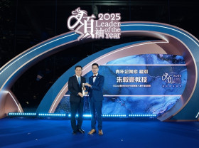 Image: i2Cool Co-Founder and CEO Prof. Martin Zhu Honoured with 2025 Leader of the Year Young Entrepreneur Award