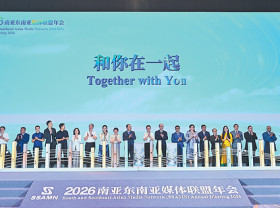 Image: Media join forces to shape shared narrative