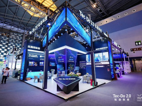 Image: Tec-Do Launches Navos 2.0 at WAIC, Advancing the Next Era of Agentic Commerce