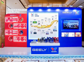 Image: Valvoline™ Global, The Original Motor Oil, Accelerates Growth in Asia Pacific with Horse Powertrain Collaborations