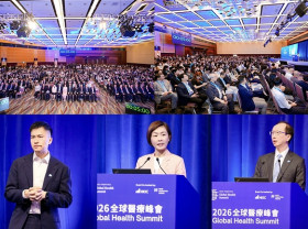 Image: 2026 Global Health Summit Opens in Hong Kong -- Global Healthcare Leaders Convene: Bringing Breakthroughs to Patients