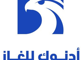 Image: ADNOC Gas Delivers Resilient Q2 Net Income, Takes FID on Major Growth Projects