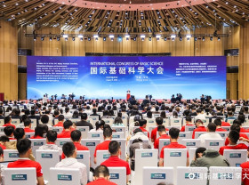 Image: CCTV+: Int'l Congress of Basic Science opens in Beijing