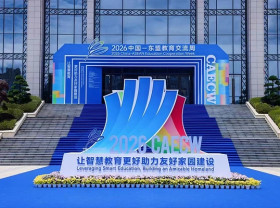 Image: China-ASEAN Alliance for Lifelong Learning Launched