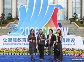 Image: China-ASEAN Education Cooperation Week 2026 Opens in Guiyang