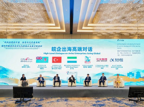 Image: Diplomats' Perspective on Anhui: From Agricultural Province to Regional Economic "Growth Pole"
