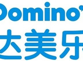 Image: DPC Dash Ltd (1405.HK) to Announce 2026 Interim Financial Results on August 26, 2026