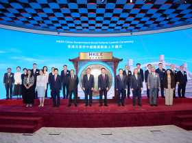 Image: HKEX Launches 5-Year China Government Bond Futures