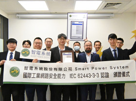 Image: Smart Power System Achieves IEC 62443-3-3 SL2 Certification, Strengthening Cybersecurity and Integration Capabilities for Smart Energy Storage