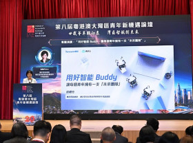 Image: Tencent Cloud Drives AI Adoption to Cultivate the Greater Bay Area's Next Generation of Digital Talent