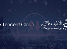 Image: Tencent Cloud Powers Alsaif Gallery's Enterprise AI Transformation in Saudi Arabia